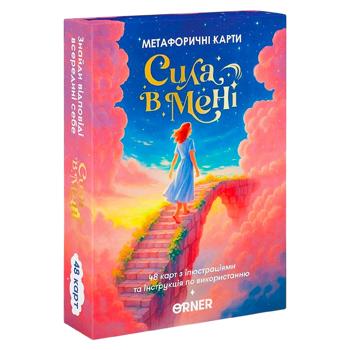Метафоричні асоціативні картки "Сила в мені" - купити, ціни на Grono - фото 1