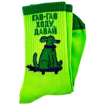 Sock Pet fun Ukraine - buy, prices for MasterZoo - photo 1