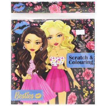 Скретч-раскраска Besties 20х20см 12 листов