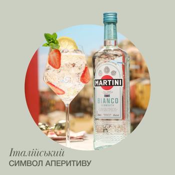 Вермут Martini Bianco белый десертный 15% 0,5л - купить, цены на КОСМОС - фото 3