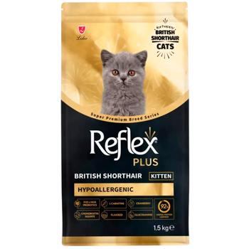 Reflex Plus British Shorthair Kitten Hypoallergenic сухий корм для кошенят 1,5 кг - курка - купить, цены на MasterZoo - фото 3