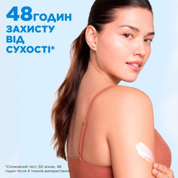 Лосьон для тела Mixa Ceramide Protect для сухой кожи 400мл - купить, цены на МегаМаркет - фото 5