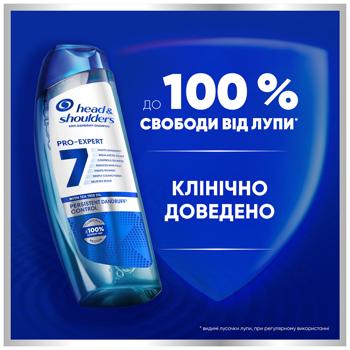 Шампунь Head&Shoulders Pro-Expert 7 Стійкий контроль з олією чайного дерева 250мл - купити, ціни на NOVUS - фото 2