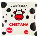 Сметана Харківська 20% 350г