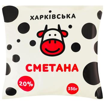 Kharkivska Sour Cream 20% 350g - buy, prices for Chudo Market - photo 1