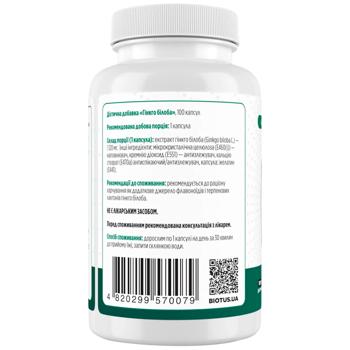 Biotus Ginkgo Biloba 100 capsules - buy, prices for Biotus - photo 2