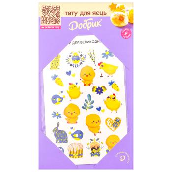 Набір самоклеючих візерунків Добрик Великодні тату - купити, ціни на Чудо Маркет - фото 3