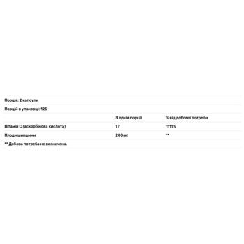 Nature's Way Vitamin C with Rosehips 1000mg 250 capsules - buy, prices for Biotus - photo 2