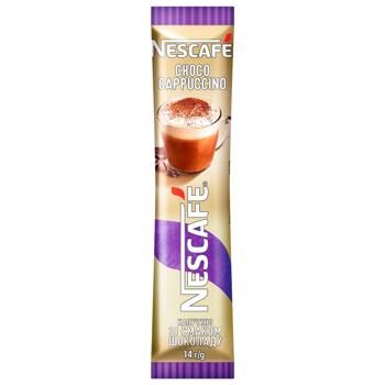NESCAFÉ® Choco Cappuccino Coffee Drink 14g*20pcs - buy, prices for METRO - photo 2