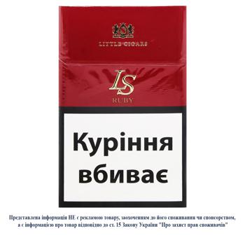 Сигариллы LS Ruby 20шт - купить, цены на Auchan - фото 1