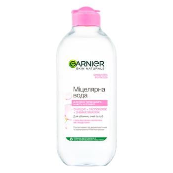 Міцелярна вода Garnier Skin Naturals 400мл - купити, ціни на МегаМаркет - фото 1