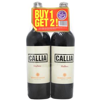 Набір вино Callia Malbec сухе червоне 13% 2шт 0,75л - купити, ціни на AlcoHub - фото 1