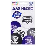 Sharik For Him Set of Latex Balls 5pcs