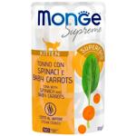 Корм вологий Monge Supreme з тунцем, шпинатом та молодою морквою для кошенят 80г