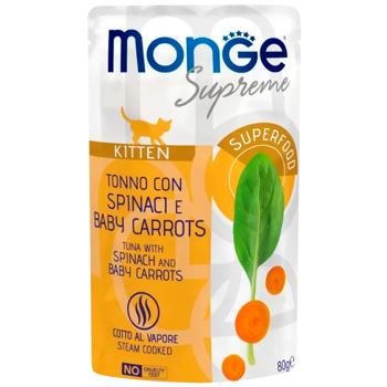 Корм влажный Monge Supreme с тунцем, шпинатом и молодой морковью для котят 80г - купить, цены на MasterZoo - фото 1