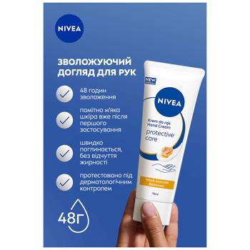Крем для рук Nivea Защита и уход 75мл - купить, цены на КОСМОС - фото 3