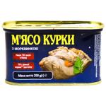 Power Banka Chicken Meat with Carrots Key 200g