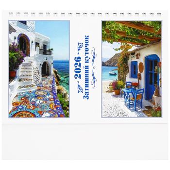 Календарь настольный Коллаж Уютный уголок - купить, цены на Auchan - фото 1