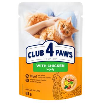 Club 4 Paws Wet Food with Chicken for Cats 85g
