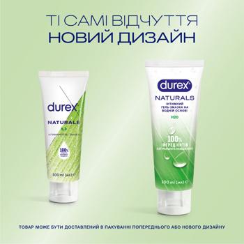 Durex Naturals Intimate Lubricant Gel 100ml - buy, prices for COSMOS - photo 4