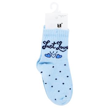 Sock Arti Turkey - buy, prices for COSMOS - photo 3