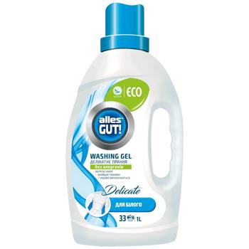 Гель для прання Alles Gut! для білих тканин з ланоліном 1л - купити, ціни на Cупермаркет "Харків" - фото 1