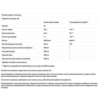 Протикандидний засіб Now Foods Candida Support 90 капсул - купити, ціни на - фото 3