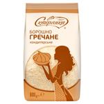Борошно гречане Сквирянка кондитерське 800г