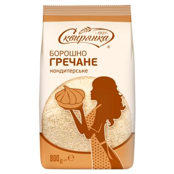Skvyryanka Pastry Buckwheat Flour 800g