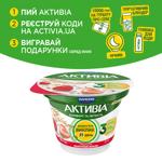 Activia Strawberry-Grains Bifidoyogurt 2.2% 180g