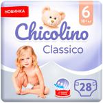 Chicolino Medium 6 Baby Diapers 16+ kg 28pcs