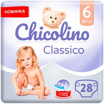 Подгузники детские Chicolino Medium 6 16+кг 28шт