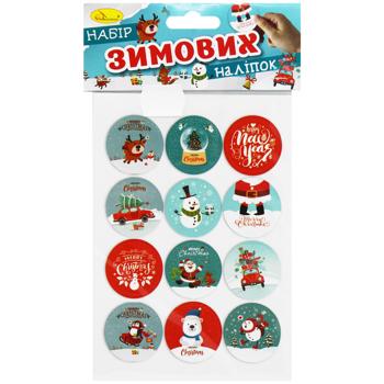 Sticker Ukraine - buy, prices for MegaMarket - photo 2