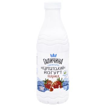 Galychyna Strawberry Flavored Yogurt 2.2% 870g - buy, prices for - photo 3