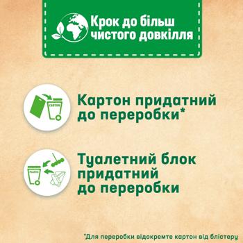 Блок для унітазу Bref Color Activ 50г - купити, ціни на Auchan - фото 5