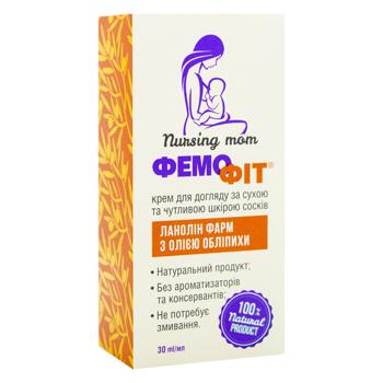 FemoFit Lanolin Pharm Cream for Nipples with Sea Buckthorn Oil 30ml - buy, prices for MegaMarket - photo 3