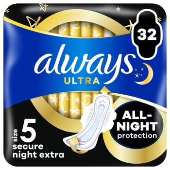 Прокладки гігієнічні Always Ultra Secure Night Extra 32шт - купити, ціни на Auchan - фото 1