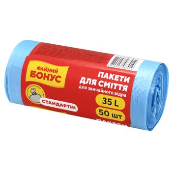 Пакети для сміття Бонус 45х55см 35л 50шт
