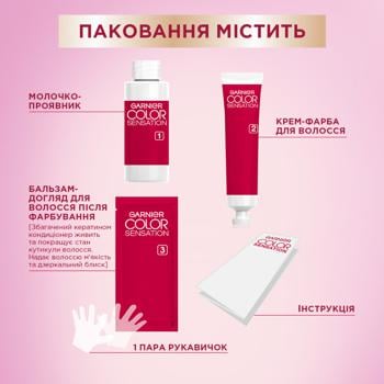 Фарба для волосся Garnier Color Sensation S1 Попелястий ультра блонд 110мл - купити, ціни на ULTRAMARKET - фото 5