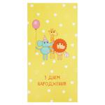 Конверт Kinza для грошей