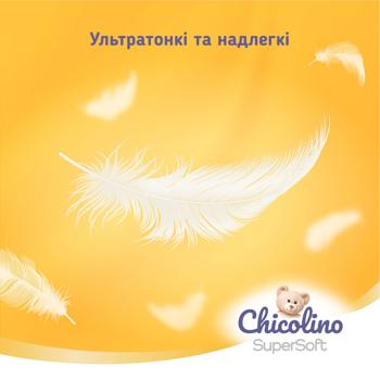 Chicolino Super Soft Diapers-Panties 5 11-25kg 34pcs - buy, prices for - photo 3