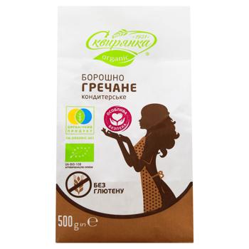 Skiryanka Organic Gluten-free Buckwheat Flour 500g - buy, prices for - photo 3