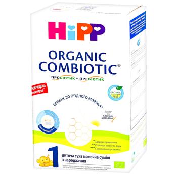 Суміш молочна суха Hipp Organic Combiotic 1 для дітей з народження 500г - купити, ціни на КОСМОС - фото 1
