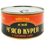 Ukrainska Zirka Chicken in Own Sauce 325g