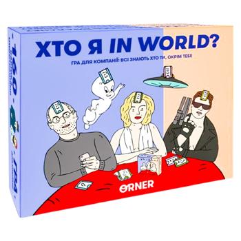 Гра для компанії Хто я in a world? - купити, ціни на Grono - фото 1
