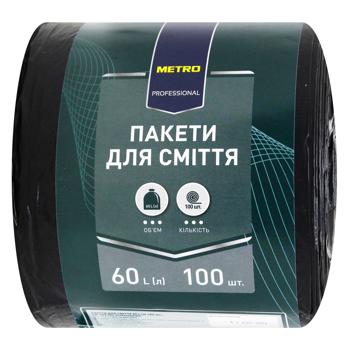 Пакети для сміття Metro Professional 60л 100шт - купити, ціни на METRO - фото 1