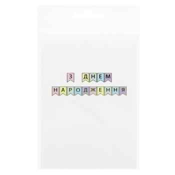 Гирлянда-буквы Party Хата С днем рождения 16,5x204см ассорти