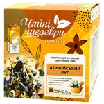 Tea Masterpieces Alpine Meadow Herbal Tea 2.5g x 20pcs