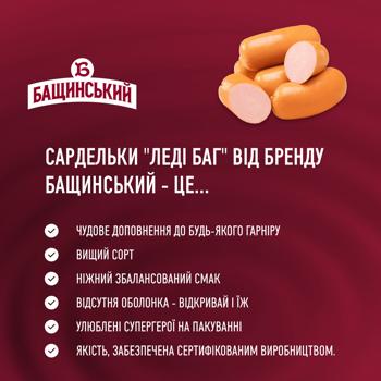 Bashchinsky Lady Bug Boiled Sausages without Shell High Grade 280g - buy, prices for Auchan - photo 3