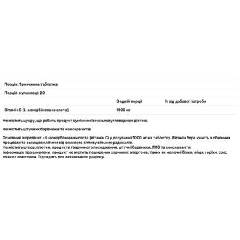 Swiss Energy Vitamin C 1000mg 20 effervescent tablets - buy, prices for Biotus - photo 2